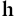 h