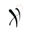 h