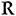 r