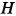 h