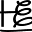 h