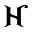 h