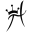 h