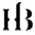 h