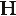 h