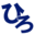 h