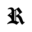 r