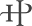 h