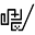 h
