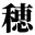 h