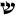 HolyClock favicon