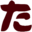 h