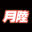 rikujyokyogi.co.jp
