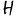 h
