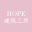 hope-kentikukoubou.com