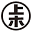 h