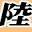 rikumaga.com