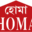 homa.co.in