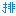 132mn.com